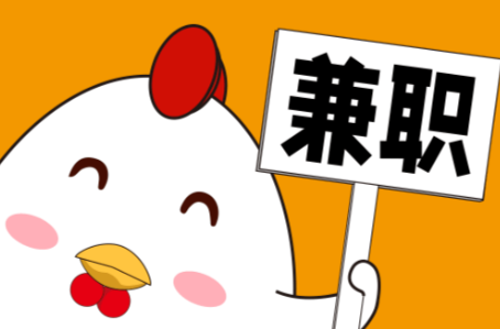 在线宝妈居家带娃线上兼职赚钱项目有哪些推荐 第1张 在线宝妈居家带娃线上兼职赚钱项目有哪些推荐 第1张